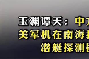 伊瓜因哥哥：阿莱格里能让尤文重新成功 伊瓜因曾说很看好小蜘蛛